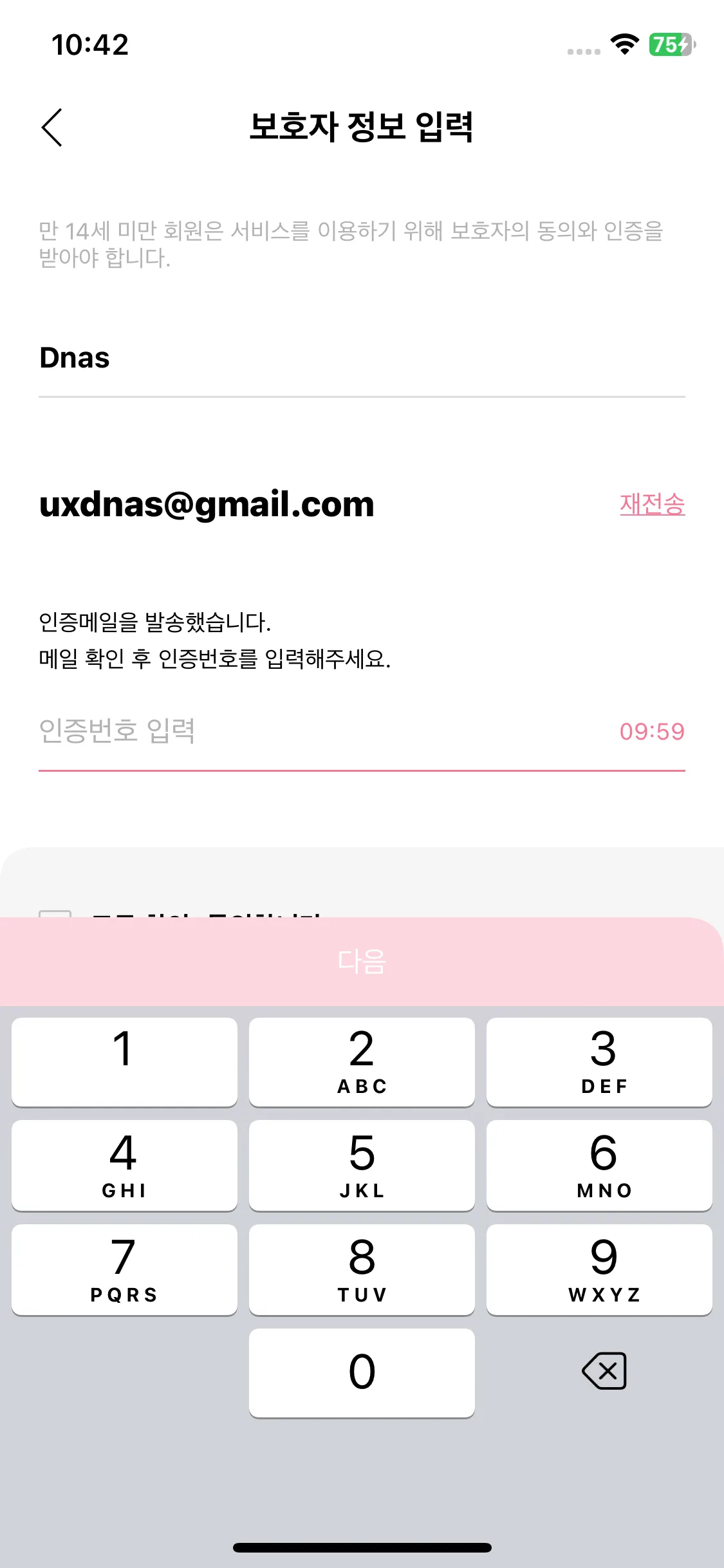 Test Image 5